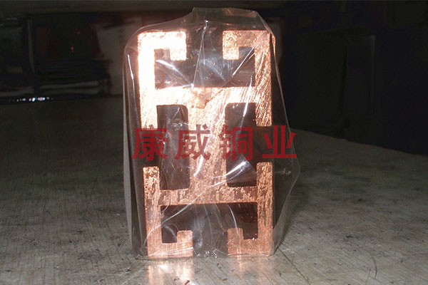 異型銅14